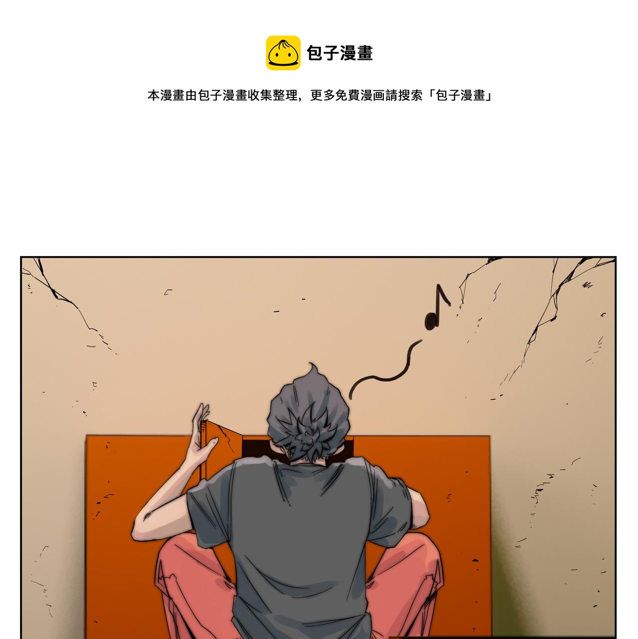 第2话 超能力 觉醒！0