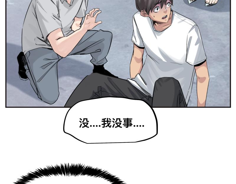 第45话 恍如隔世15