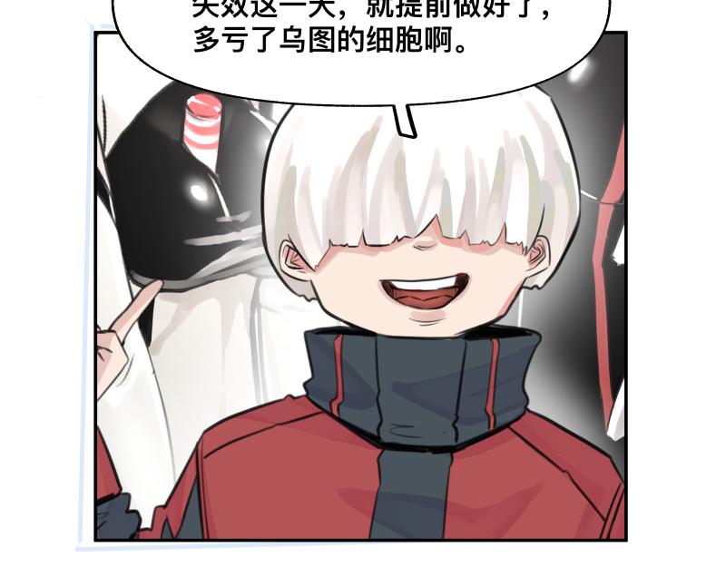 第23话 伪装、欺骗。背叛也是解决问题的方法55