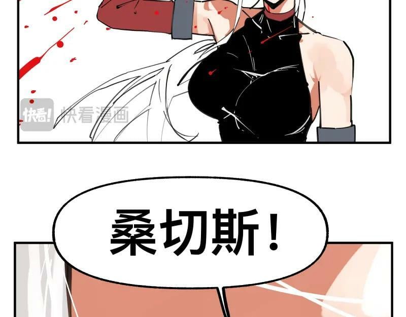 第74话 不要害怕延毕！49