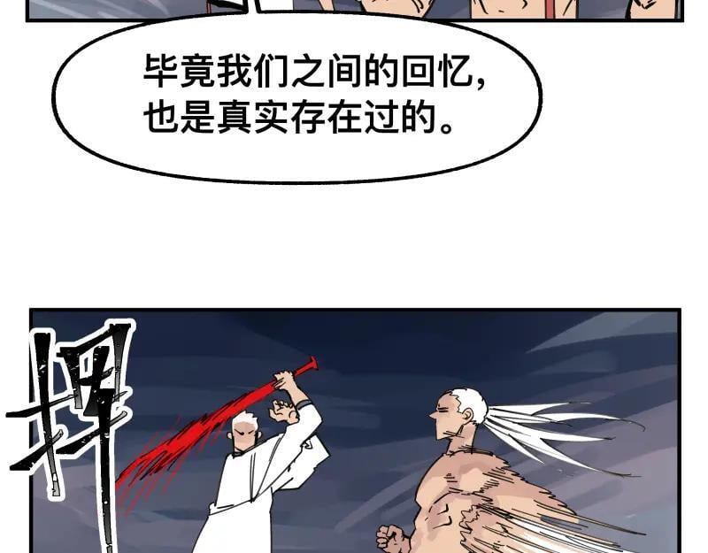 第82话 离开28