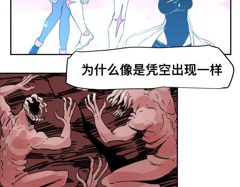 第63话 你是谁？!10