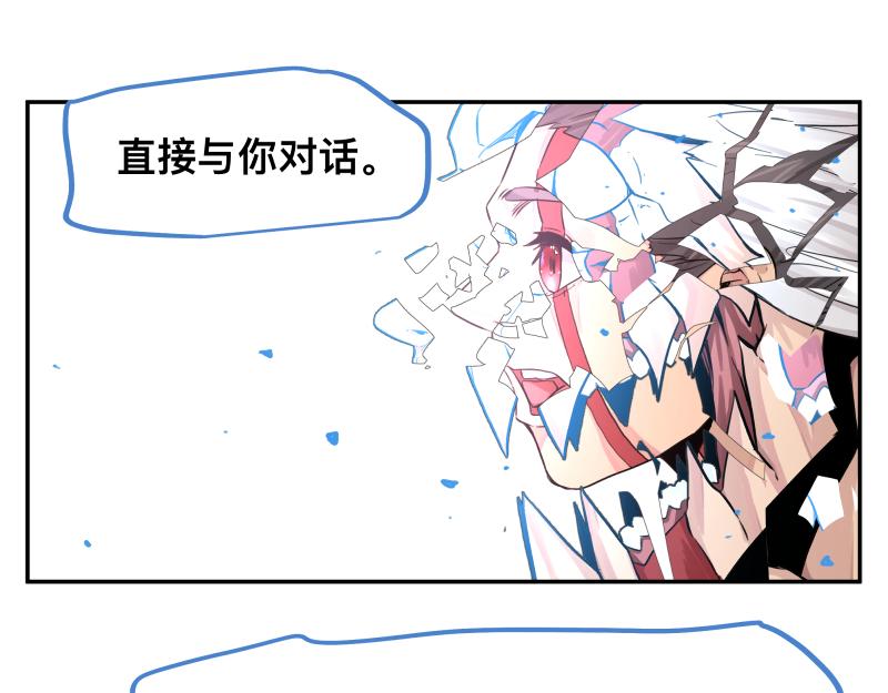 15话 乌图破茧成神48