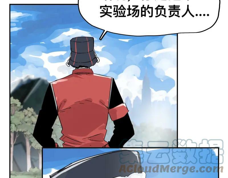 第57话 觉醒的记忆与未来的方向48