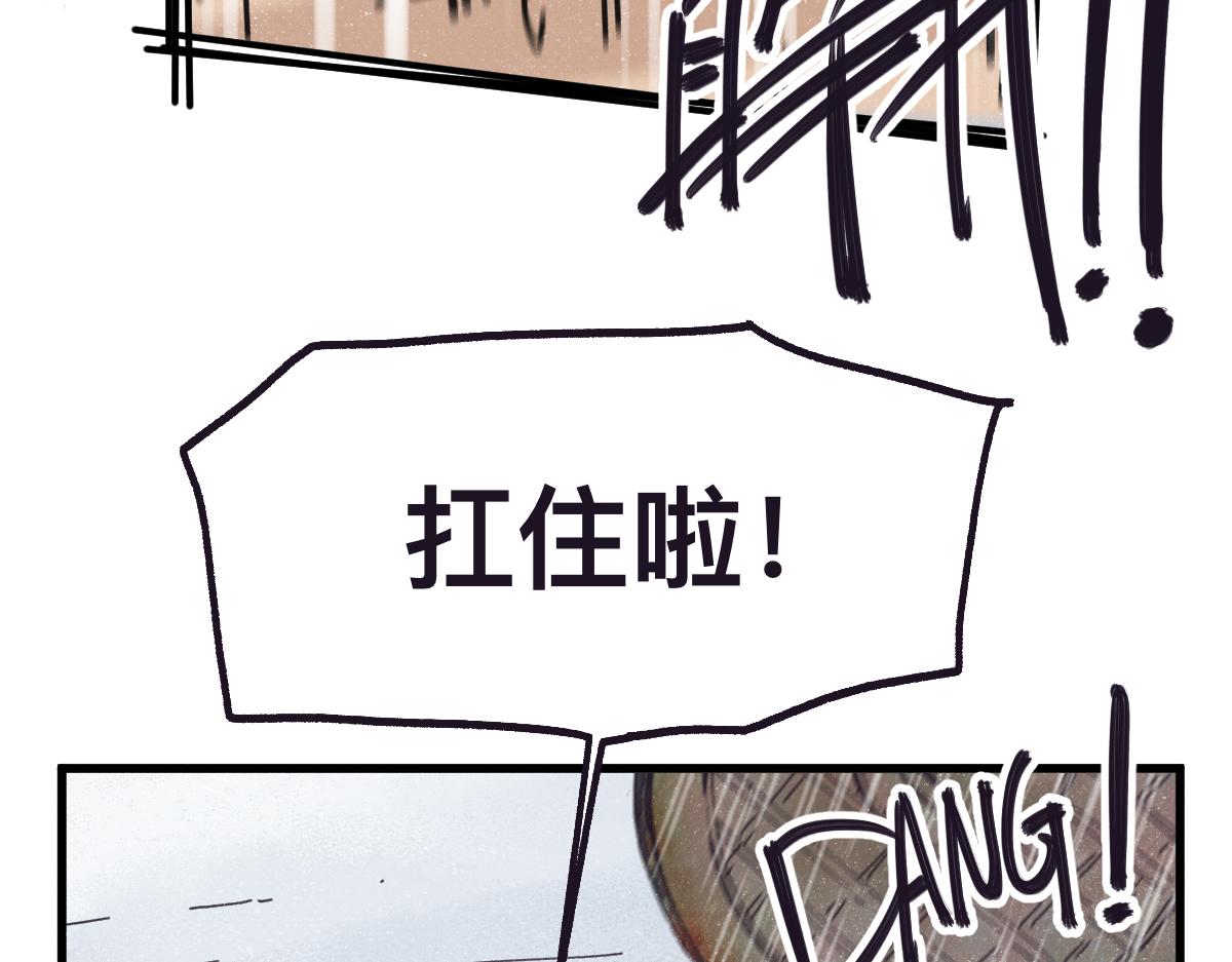 第0话 神的力量78