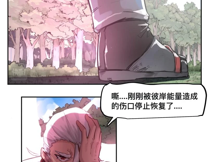 第52话 异世相遇32