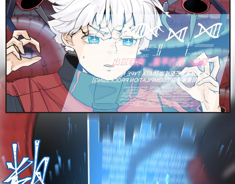 15话 乌图破茧成神32