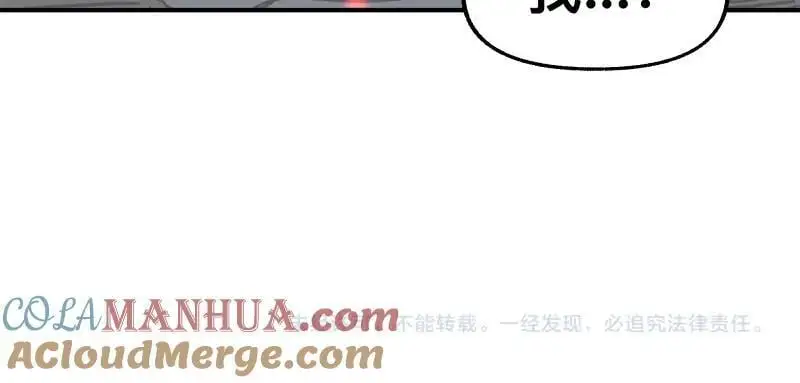 第95话 熟悉的恶意来袭45