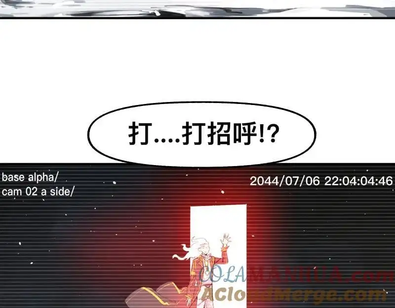 第90话 求什么，得什么3