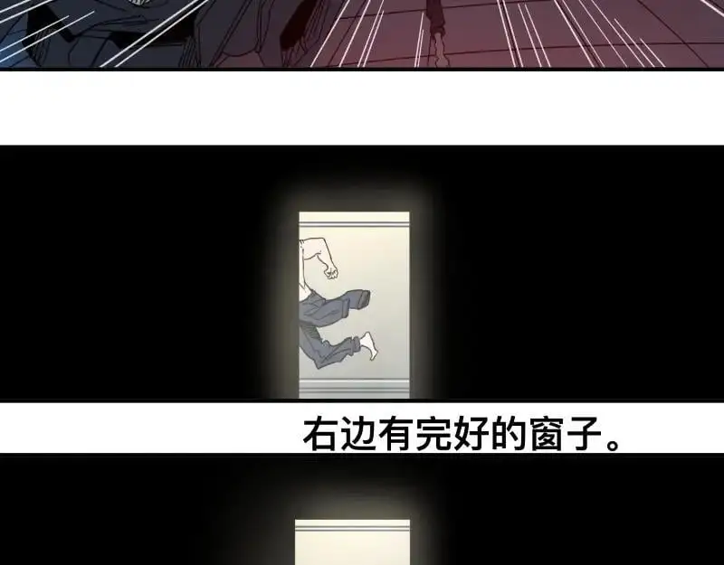 第94话 地球呢？16