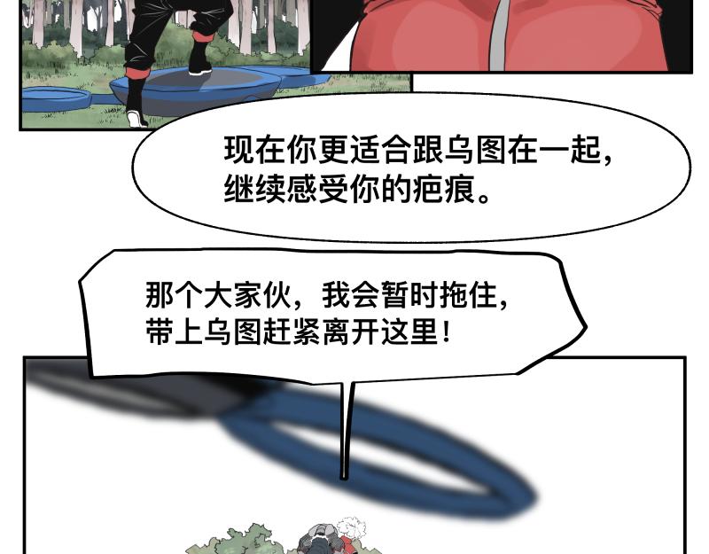 第43话 暂时的分别51