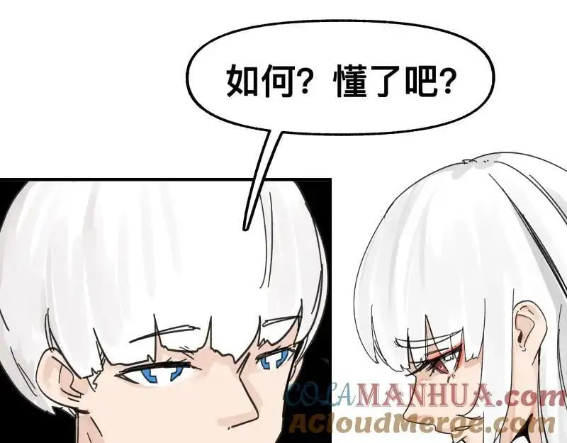 第94话 地球呢？3
