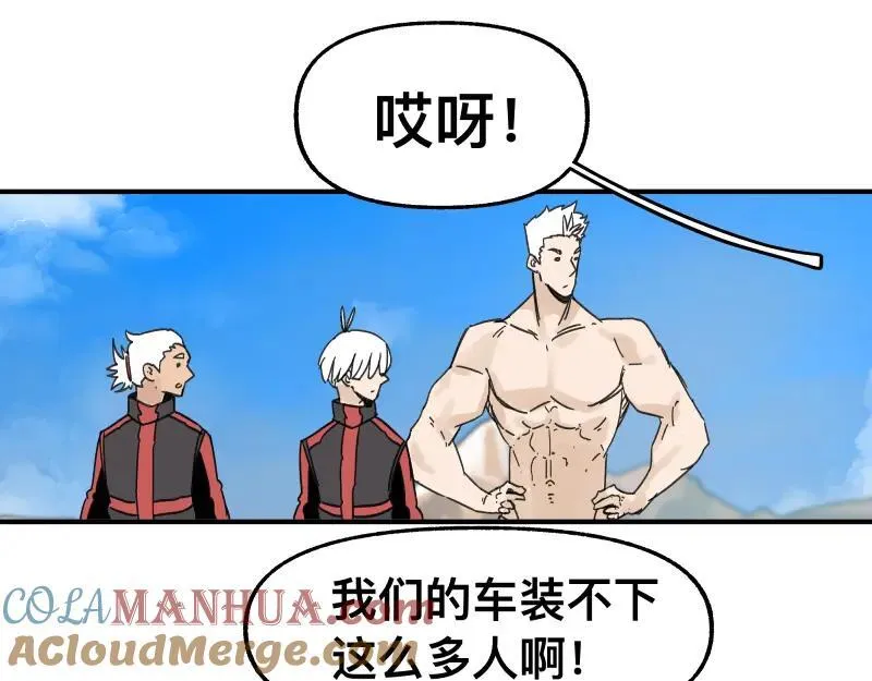 第100话 如果再次讲述的故事27