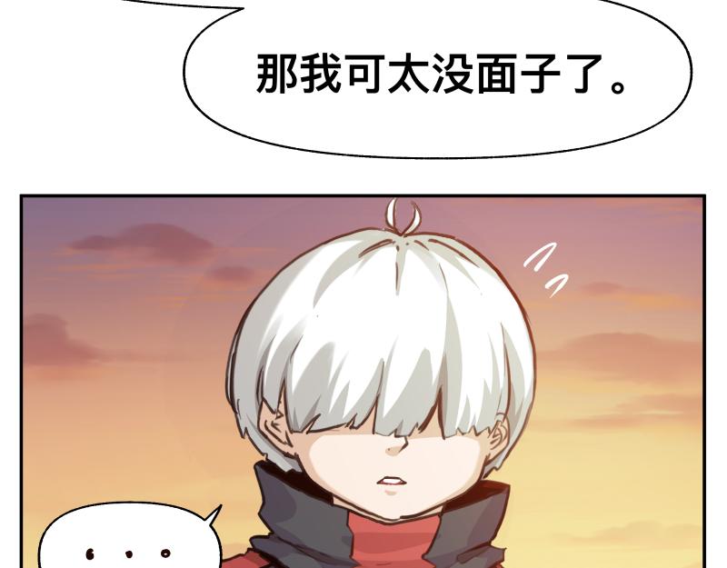 36话 新的目标14