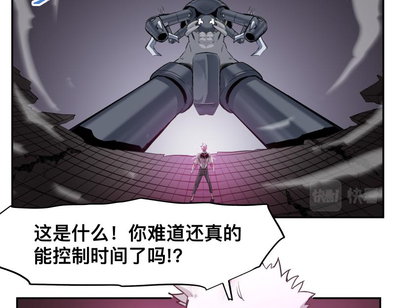 第34话 圣殿十神的力量（三）27