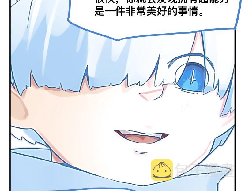 15话 乌图破茧成神52