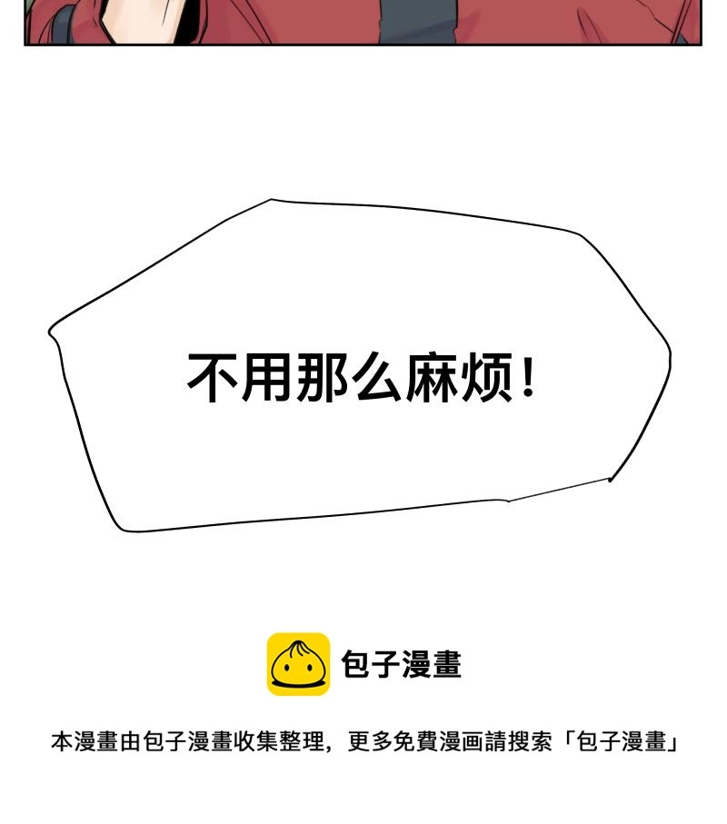 第9话 大脑增强≠智力增强60