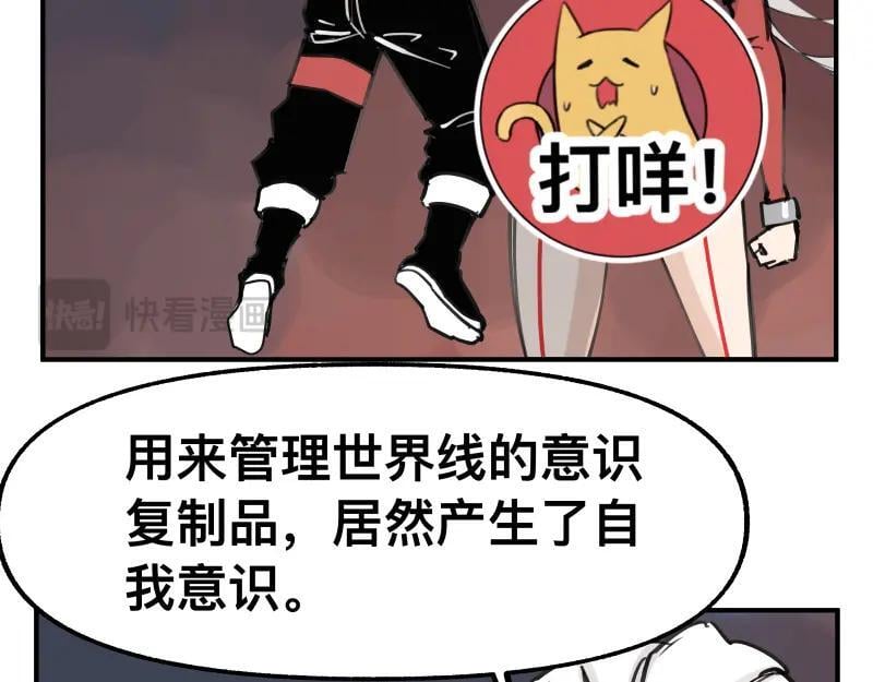 第75话 从她身体里滚出来！32