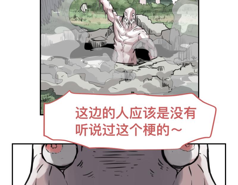第44话 “强力神装”18