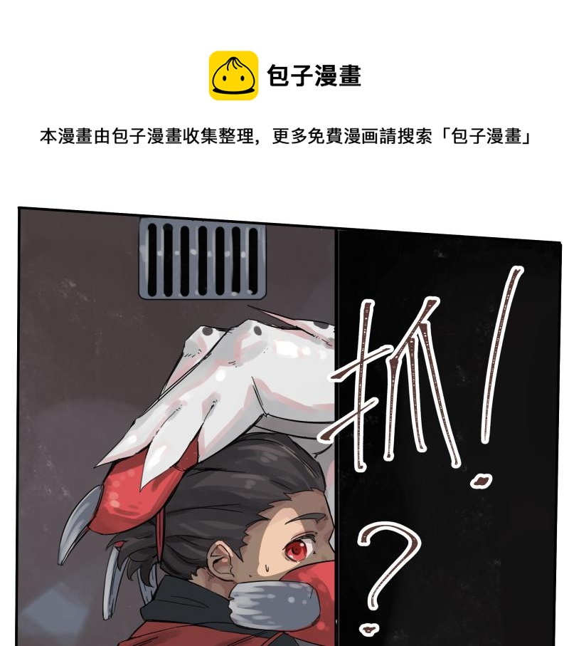 第7话 墙的外面60