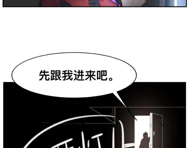 第13话 “神”82