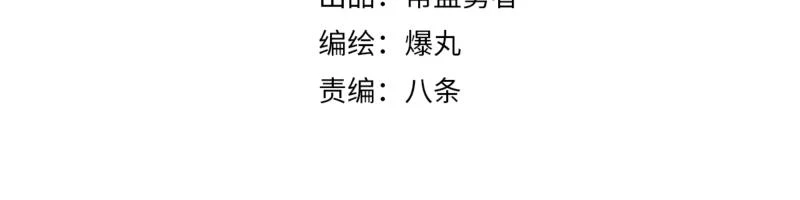 第52话 异世相遇8