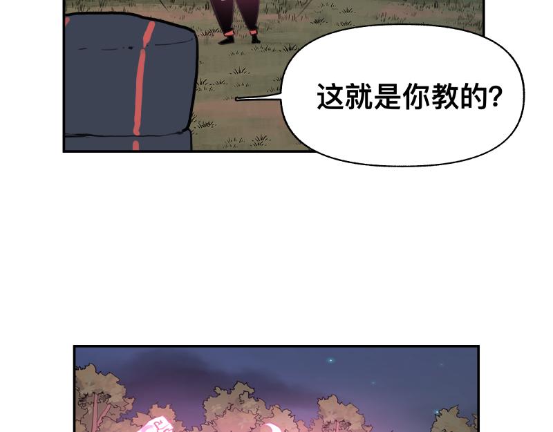 第37话 能力不会用可以捐了43