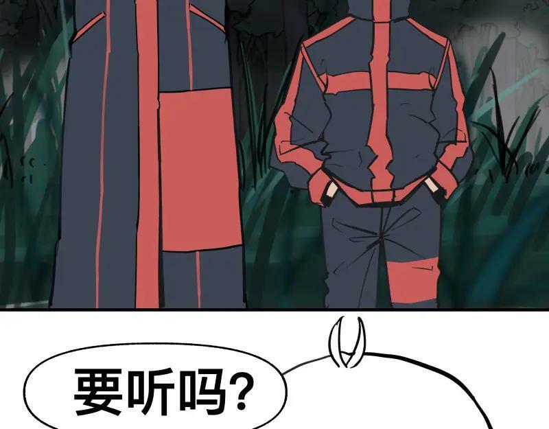 第70话 提前“截获”19