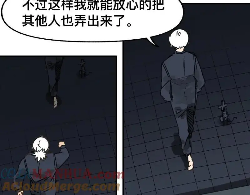 第91话 重获新“身”33