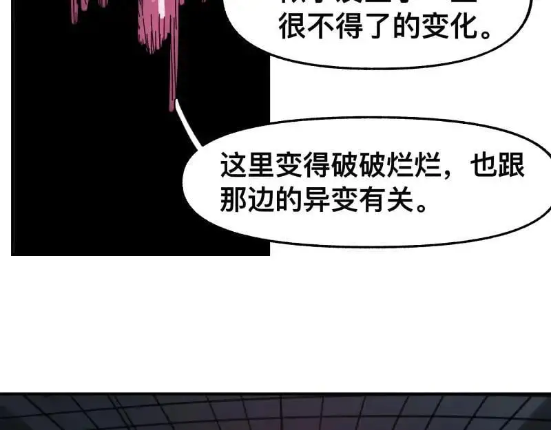 第96话 旧时恩怨荡然无存38