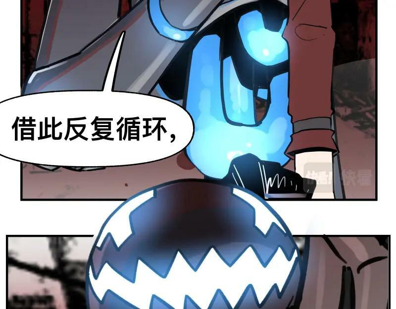 第69话 重启16
