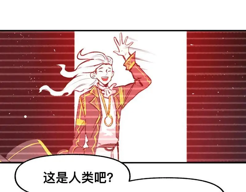 第90话 求什么，得什么10