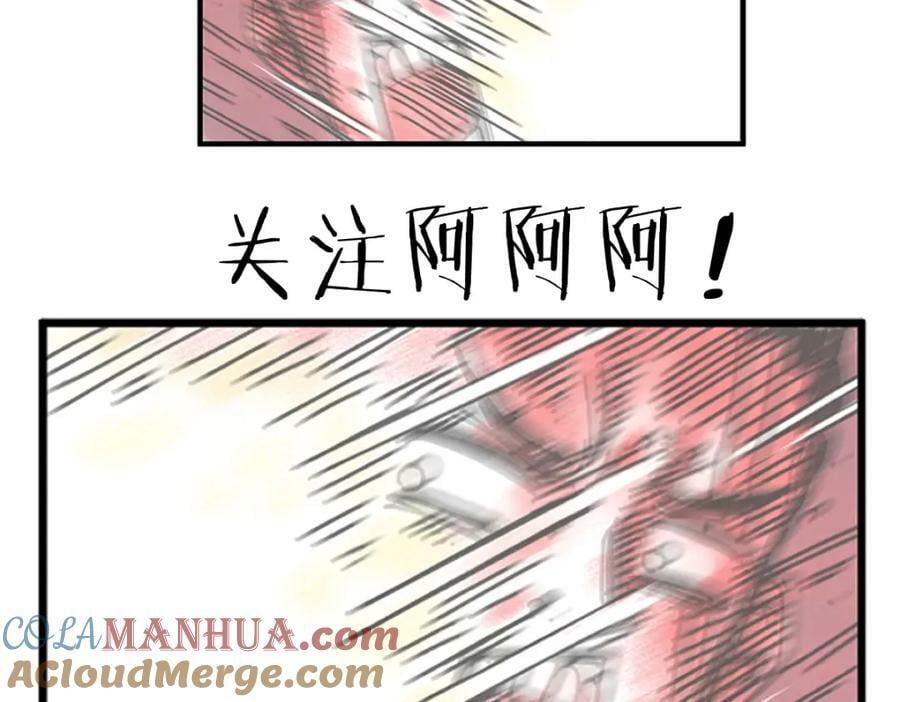 第58话 升华殿生变60