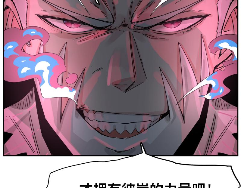第31话 水滴与暴雨的差距22