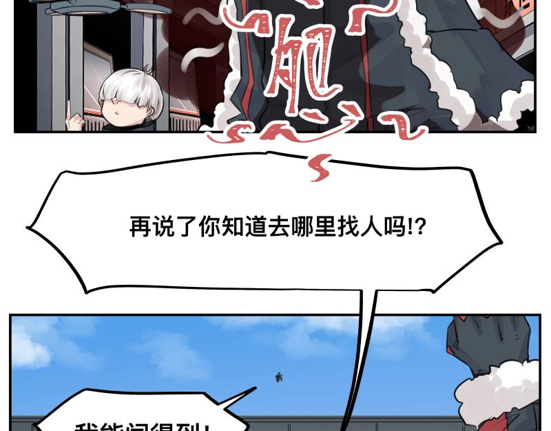 第24话 故地 故人47