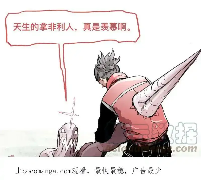 停更通知2