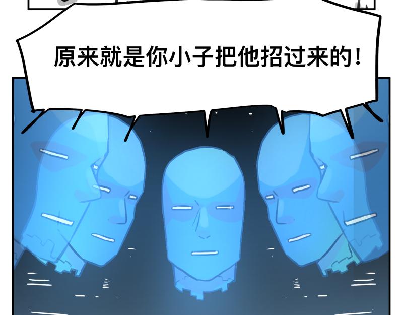 第48话 人类进化联合(上）25