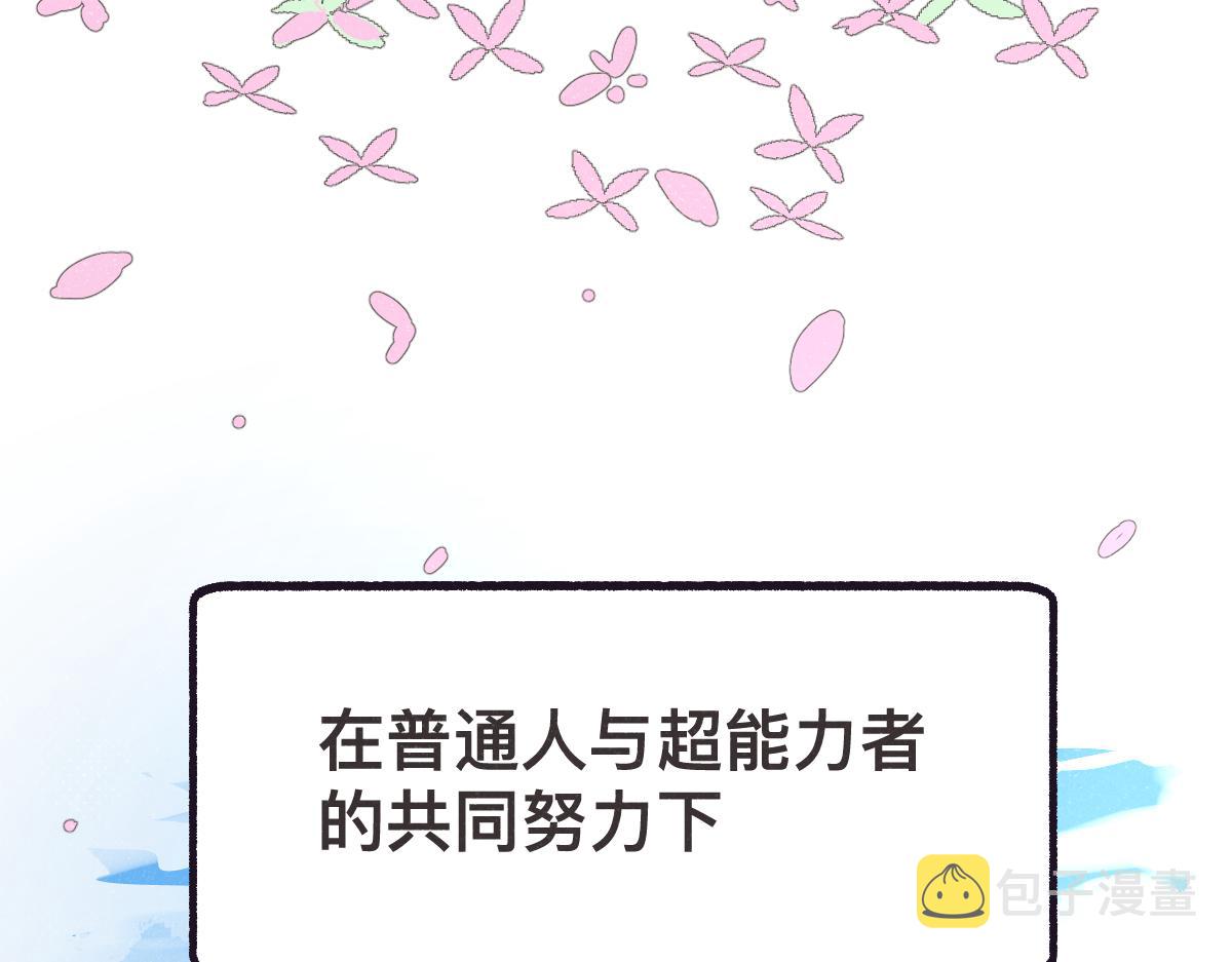 第0话 神的力量168