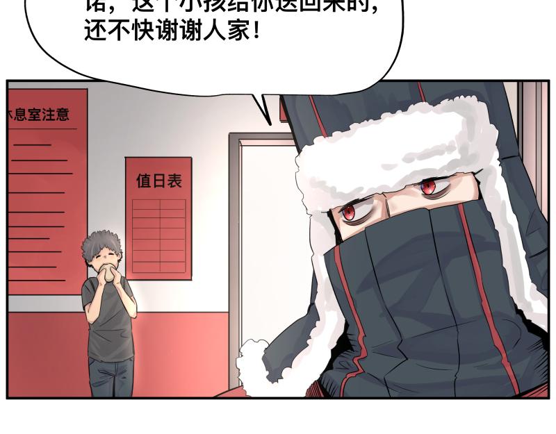 第13话 “神”47