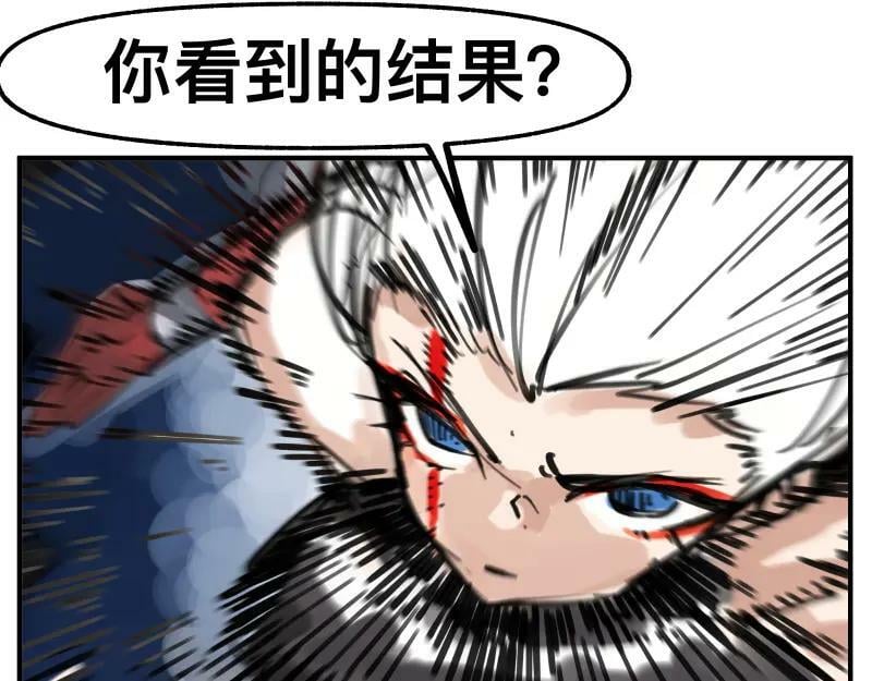 第74话 不要害怕延毕！46