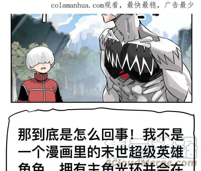 第57话 觉醒的记忆与未来的方向3