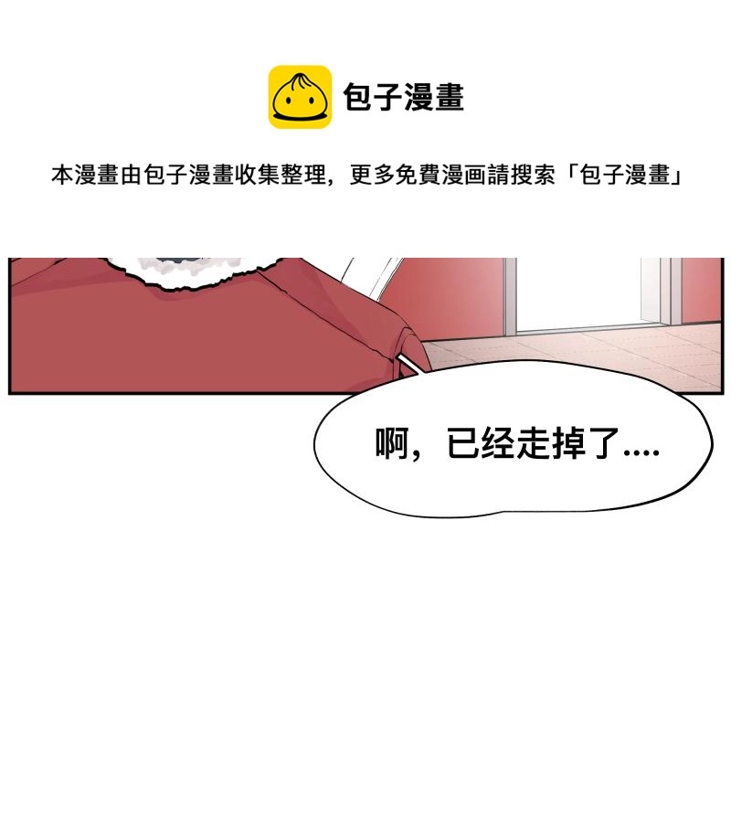 第12话 怪物！70