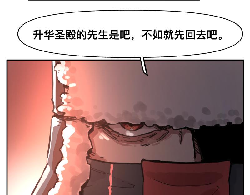 35话 圣殿十神的力量（四）53