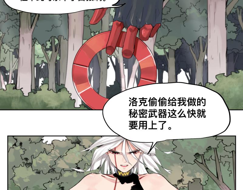 第8话 敌我同源！？45