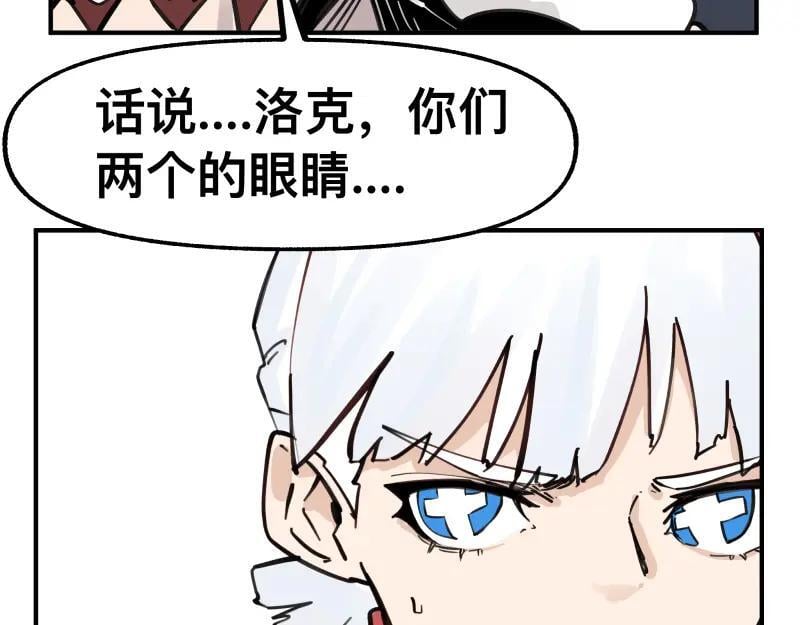 第75话 从她身体里滚出来！20