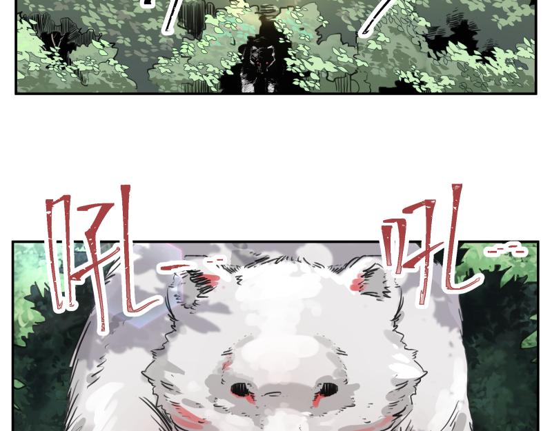 第40话 进一步失控的“超能力”51