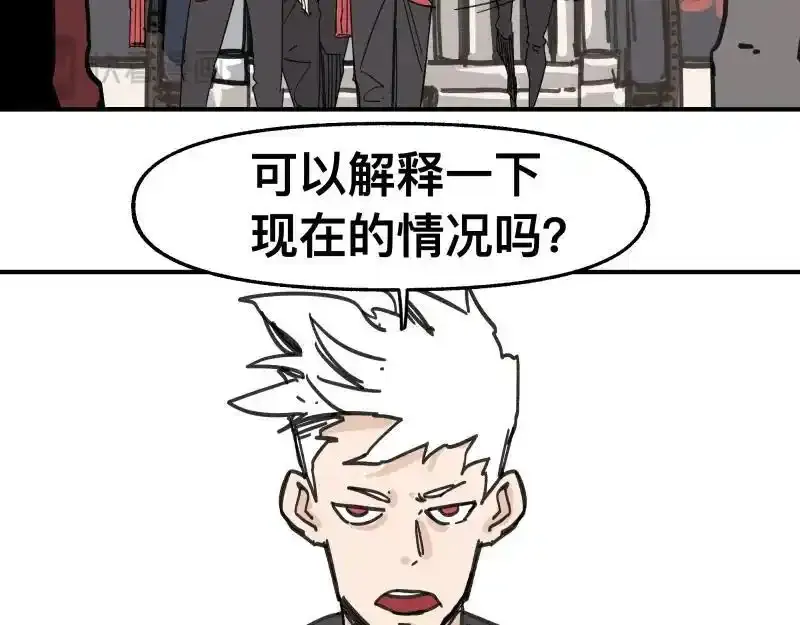 第99话 仿佛回到从前46