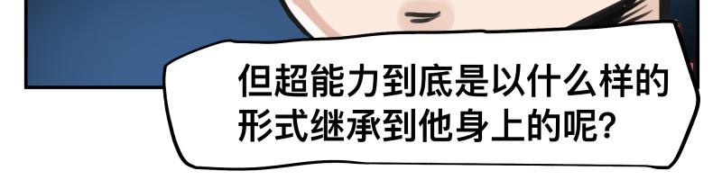 第43话 暂时的分别36
