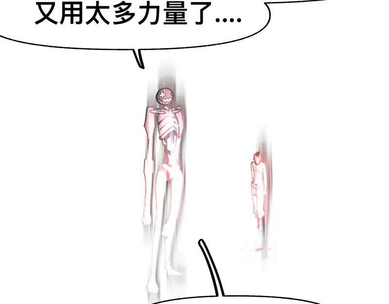 第69话 重启34