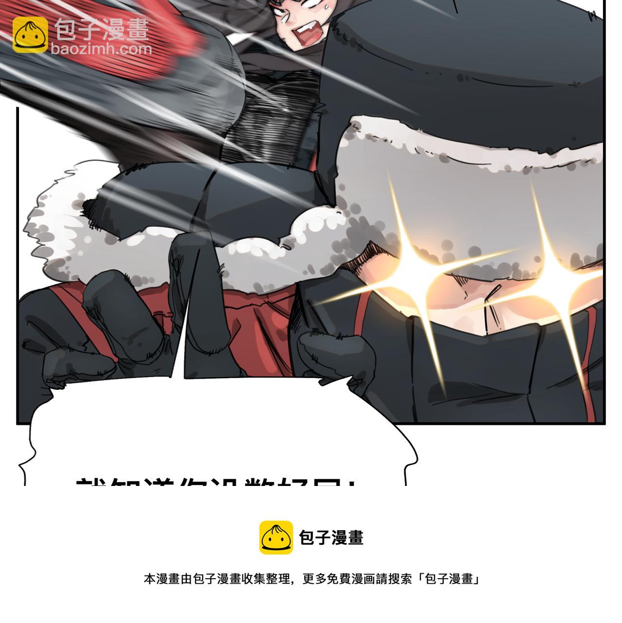 第5话 吃饱后的超能力36